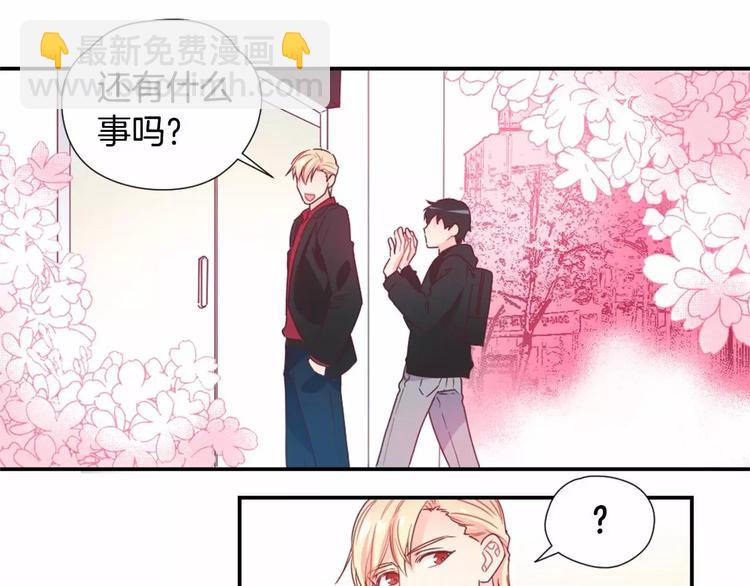第3话 我喜欢的人3