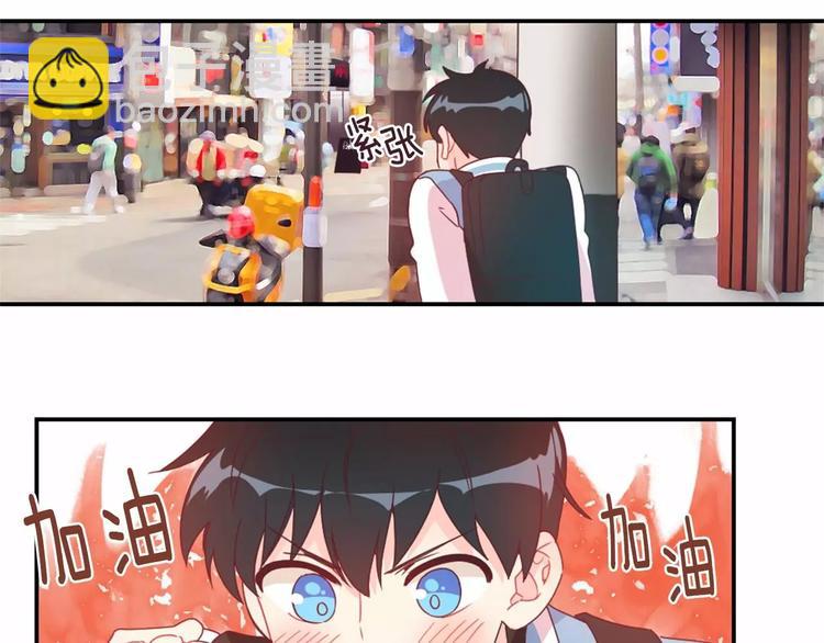 第3话 我喜欢的人32
