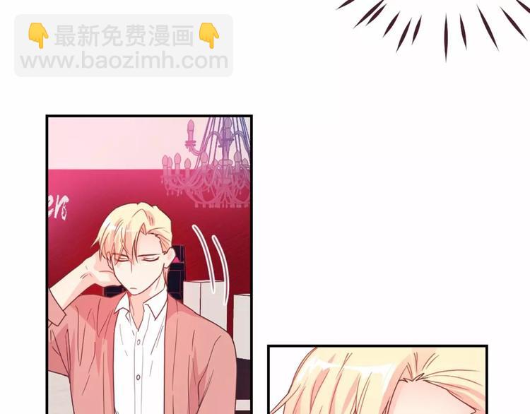 第3话 我喜欢的人43