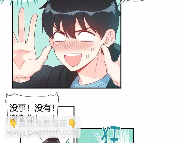 第3话 我喜欢的人5