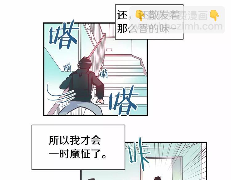 第3话 我喜欢的人9
