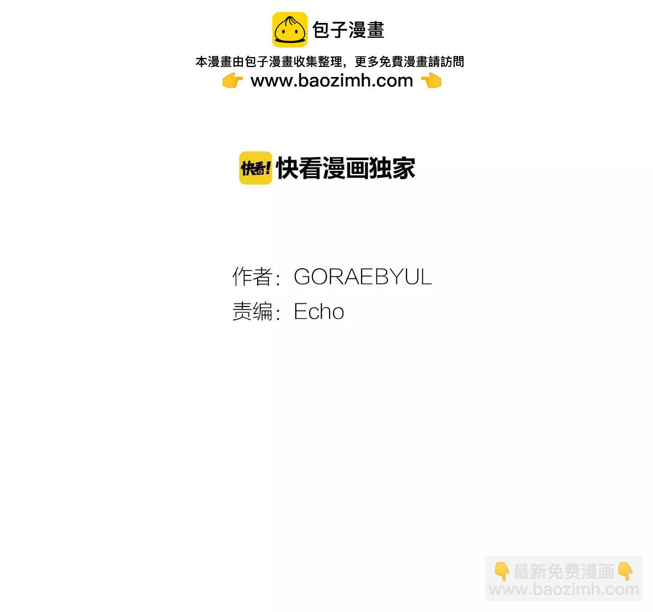 第14话 试探我吗？1