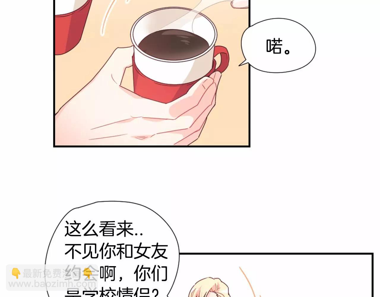 第14话 试探我吗？12