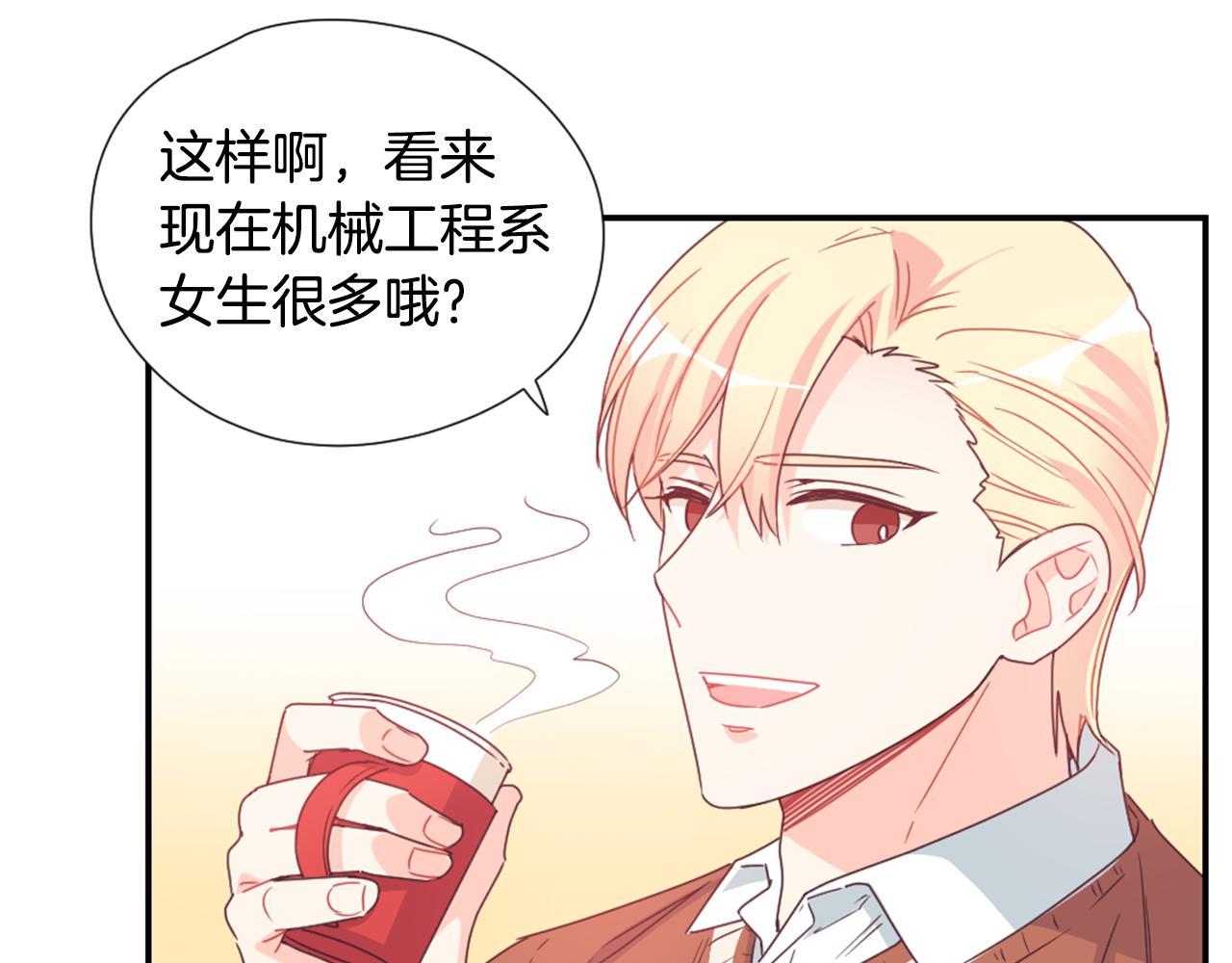 第14话 试探我吗？17