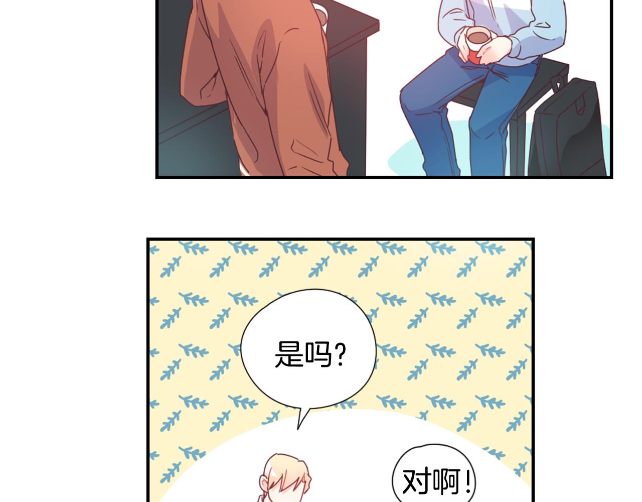 第14话 试探我吗？19