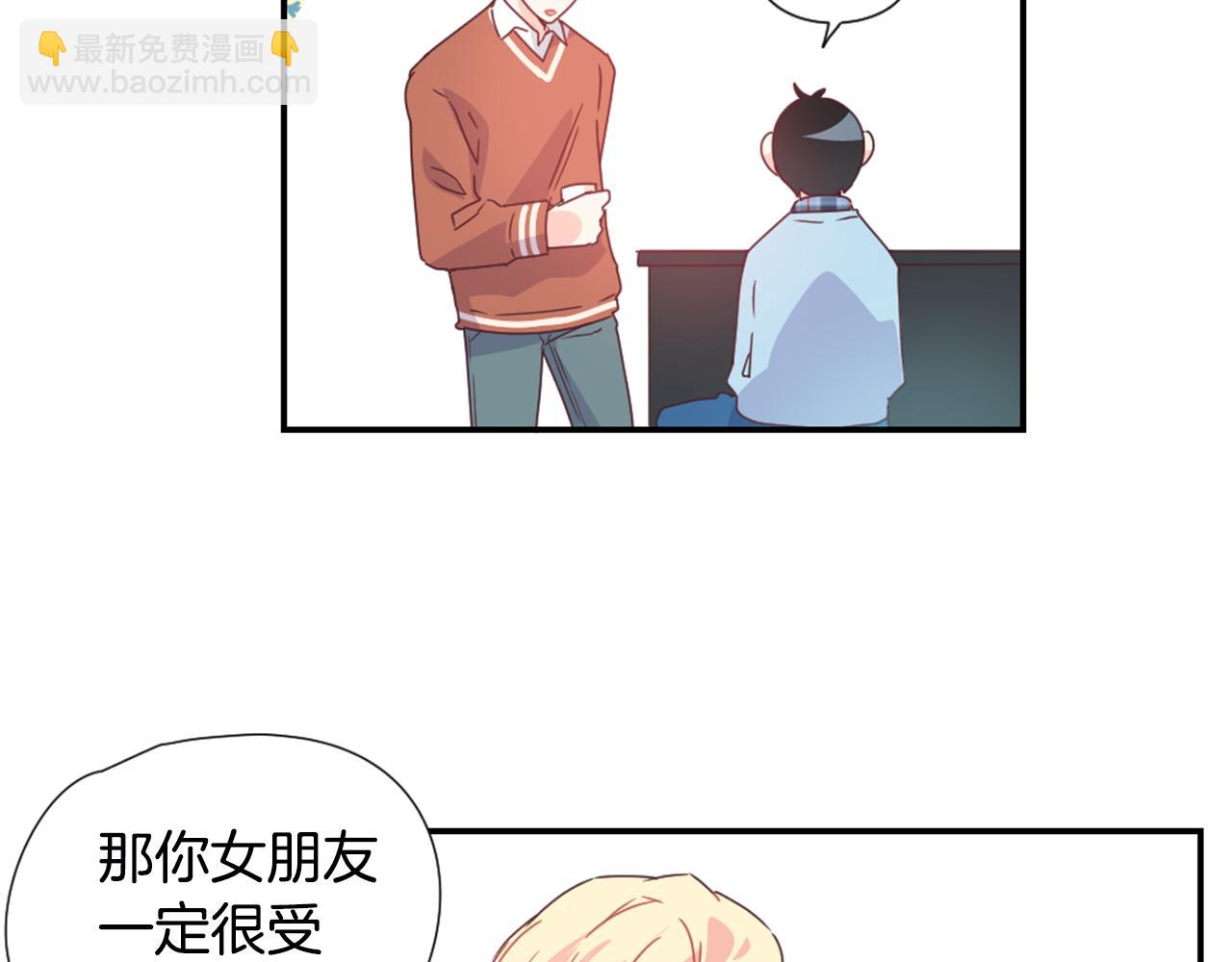 第14话 试探我吗？20