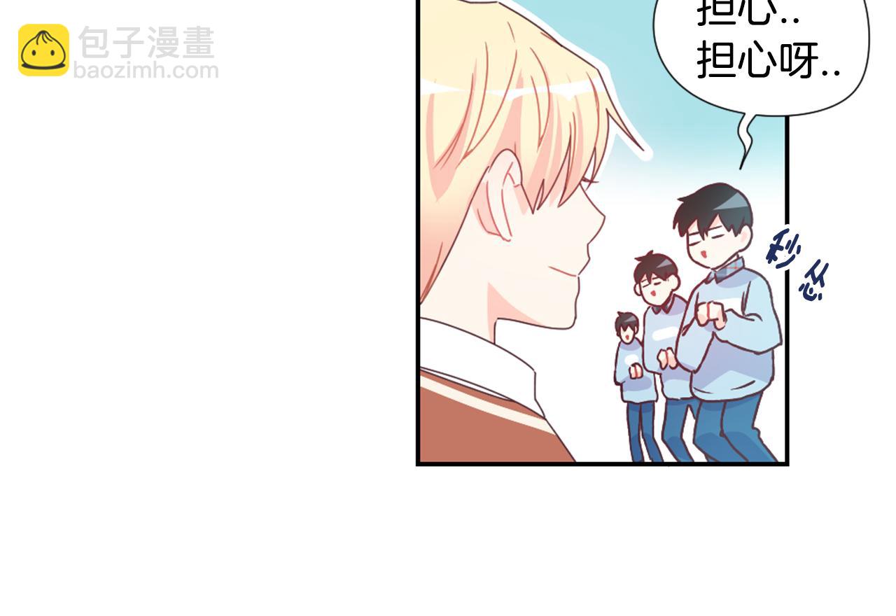 第14话 试探我吗？24