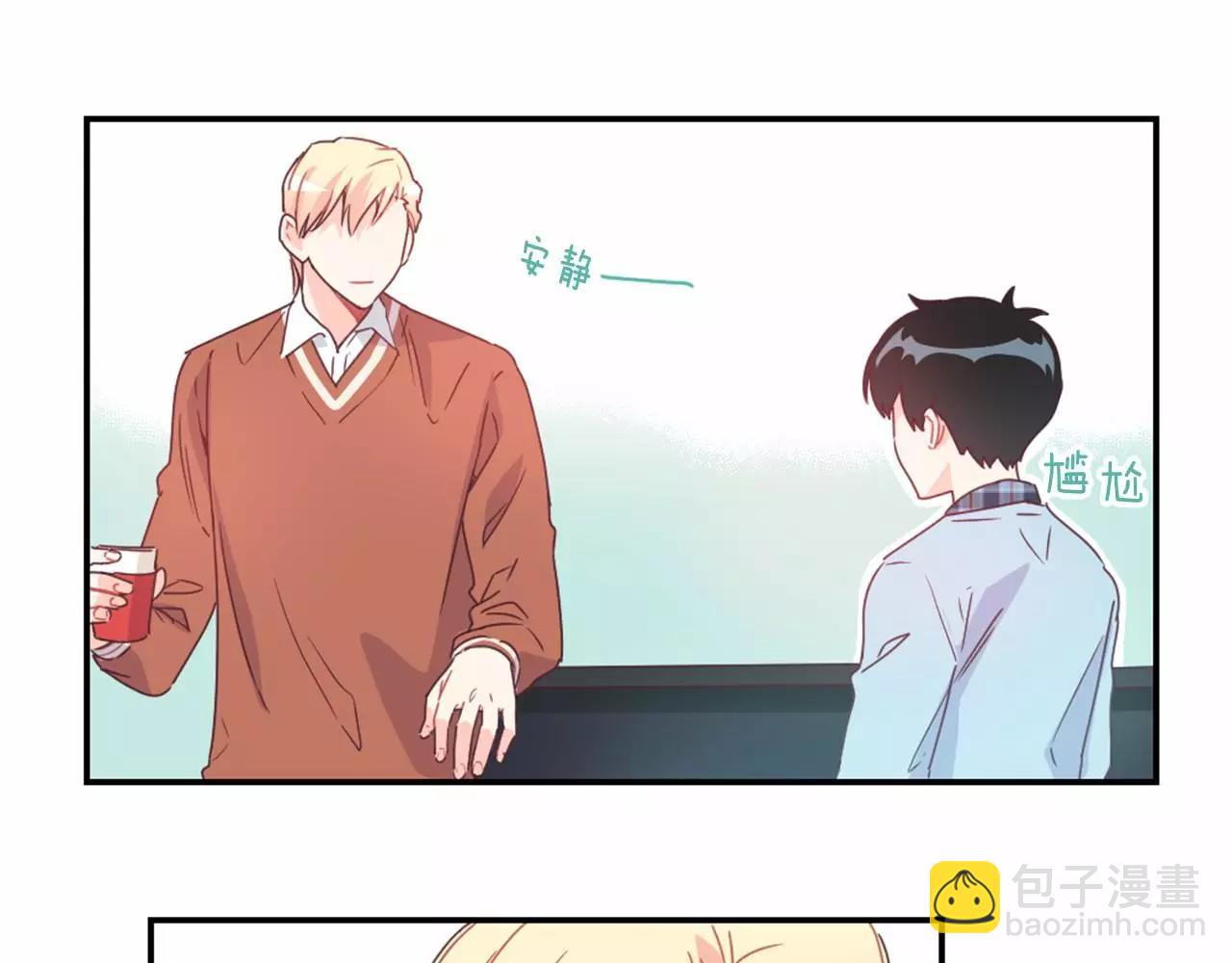 第14话 试探我吗？25