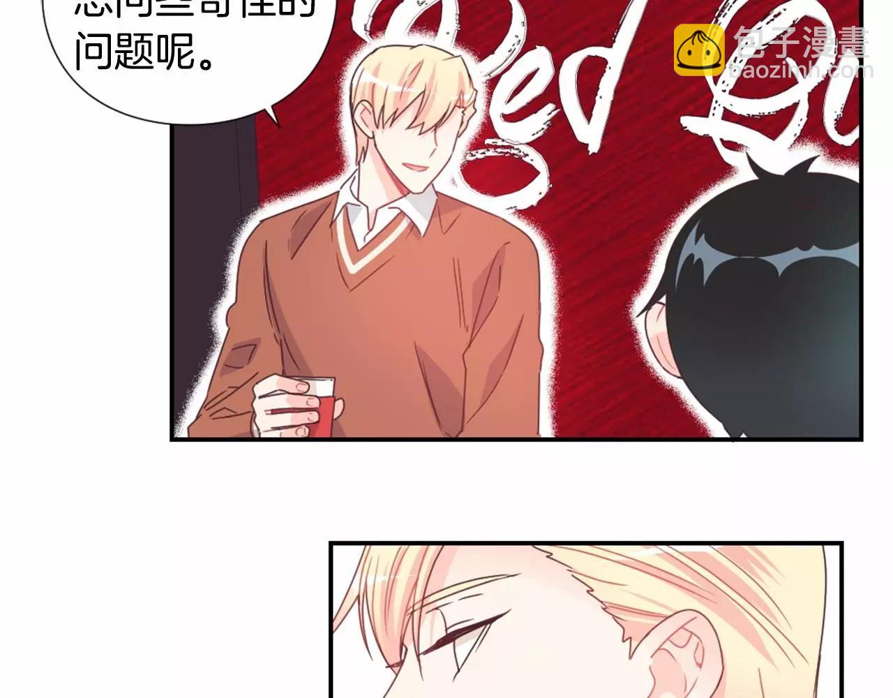 第14话 试探我吗？27
