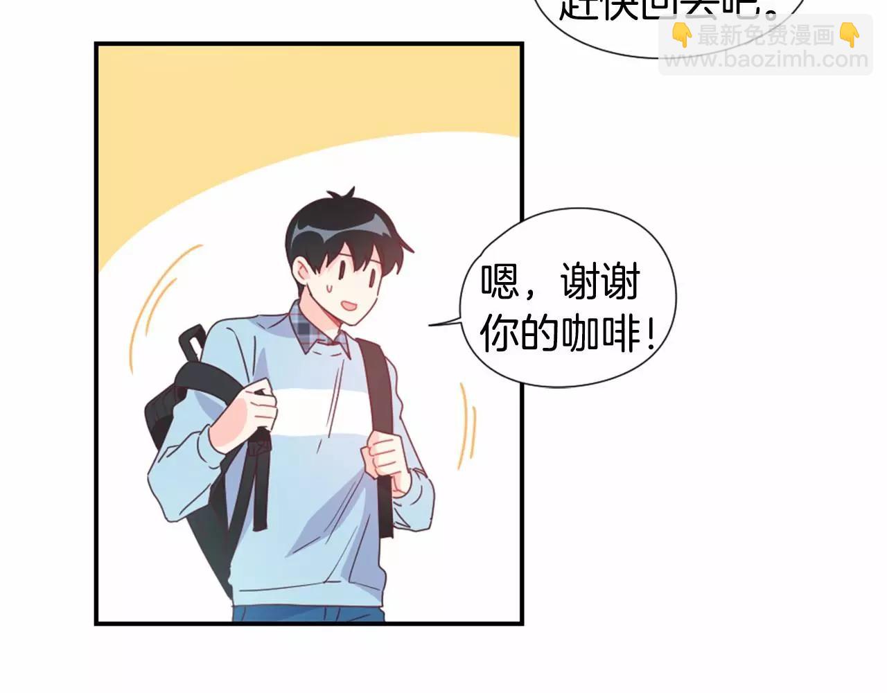 第14话 试探我吗？34