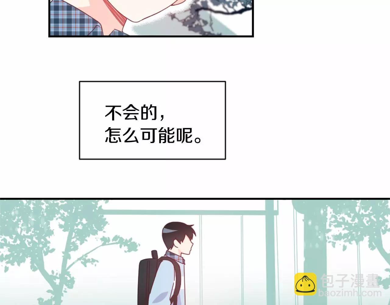 第14话 试探我吗？38