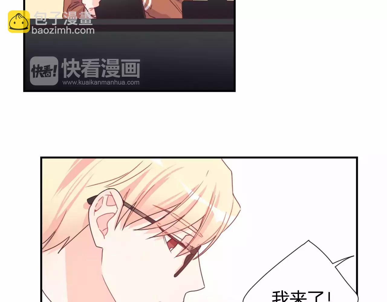 第14话 试探我吗？41
