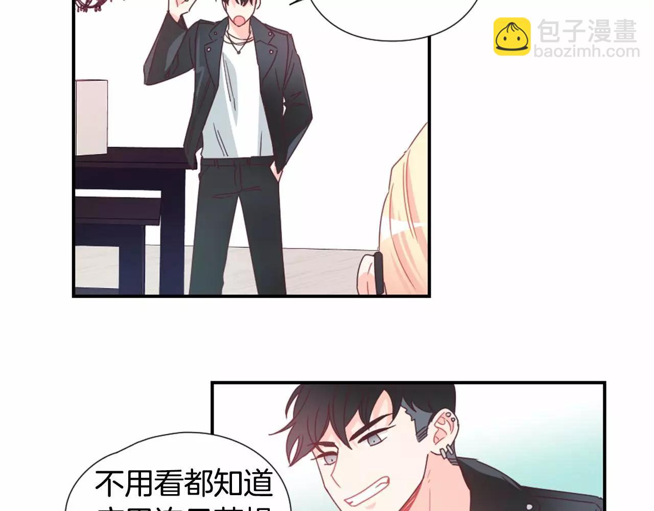 第14话 试探我吗？43