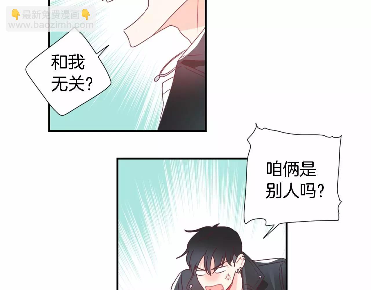 第14话 试探我吗？46