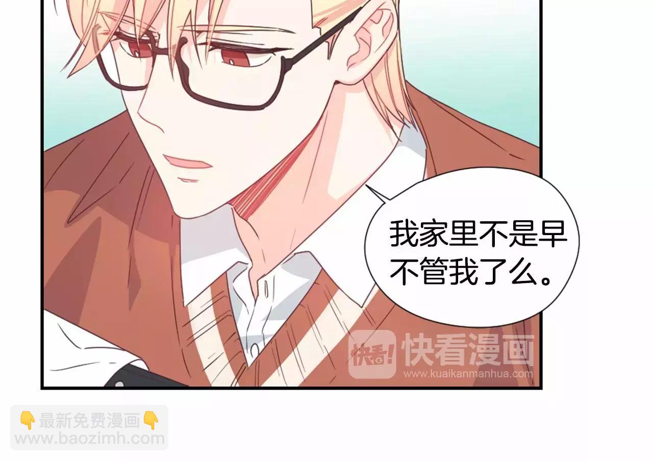 第14话 试探我吗？48