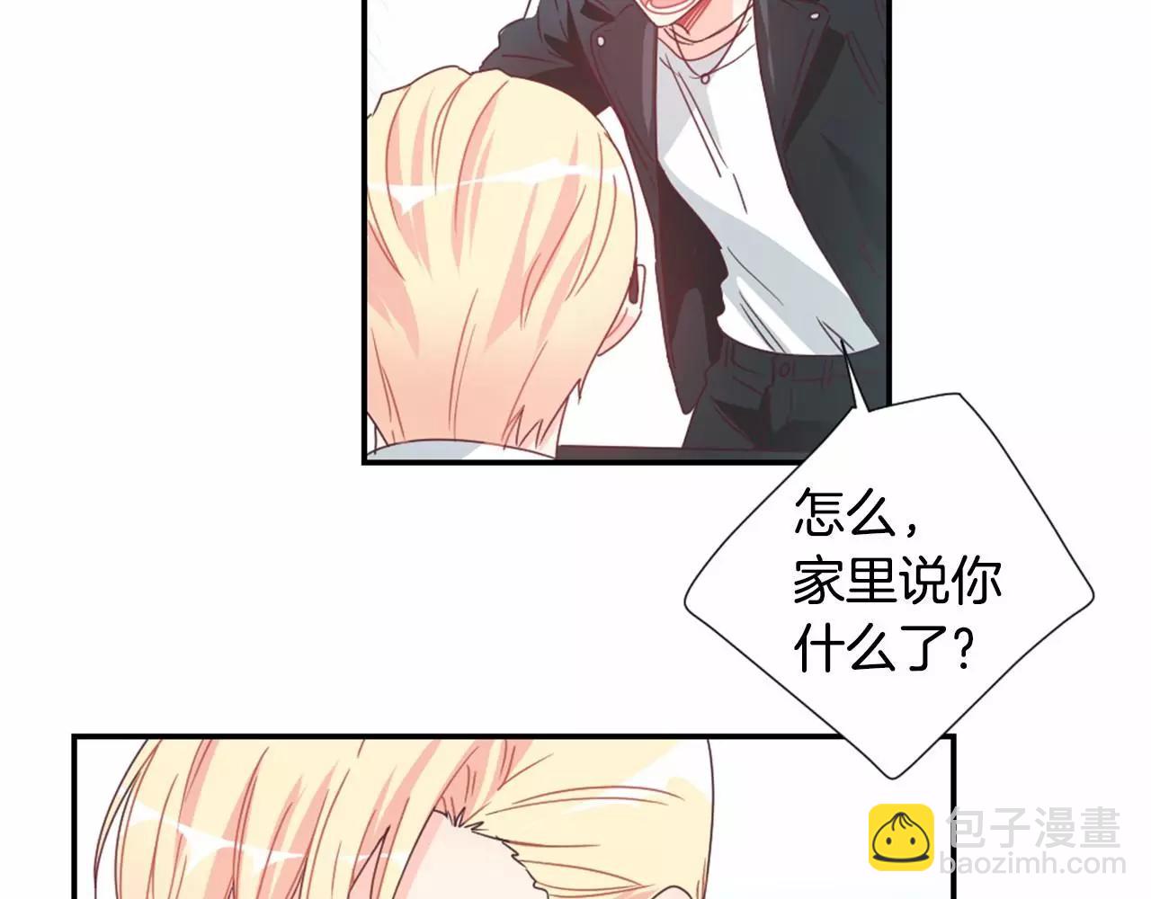 第14话 试探我吗？51