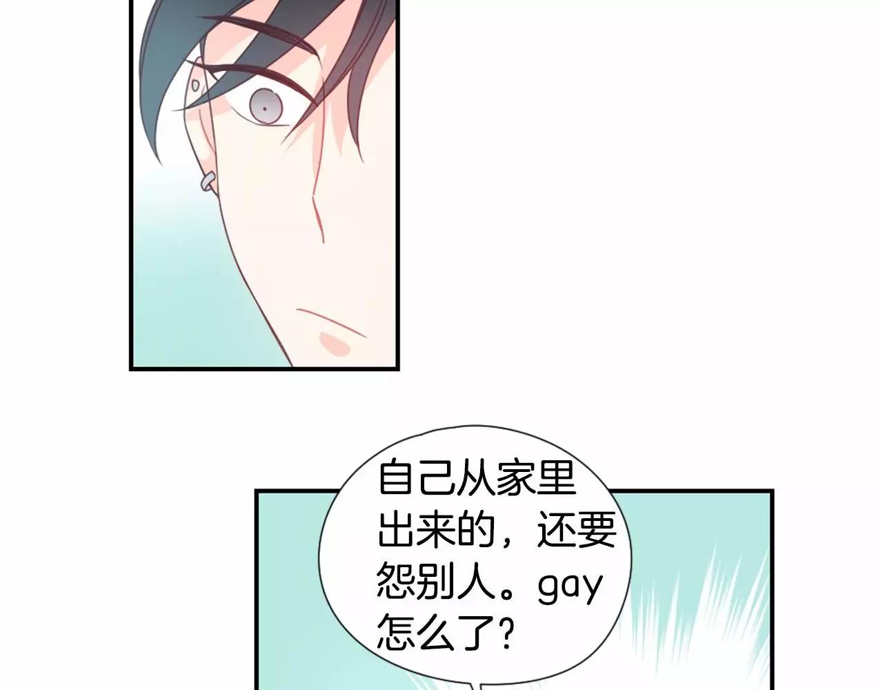 第14话 试探我吗？55