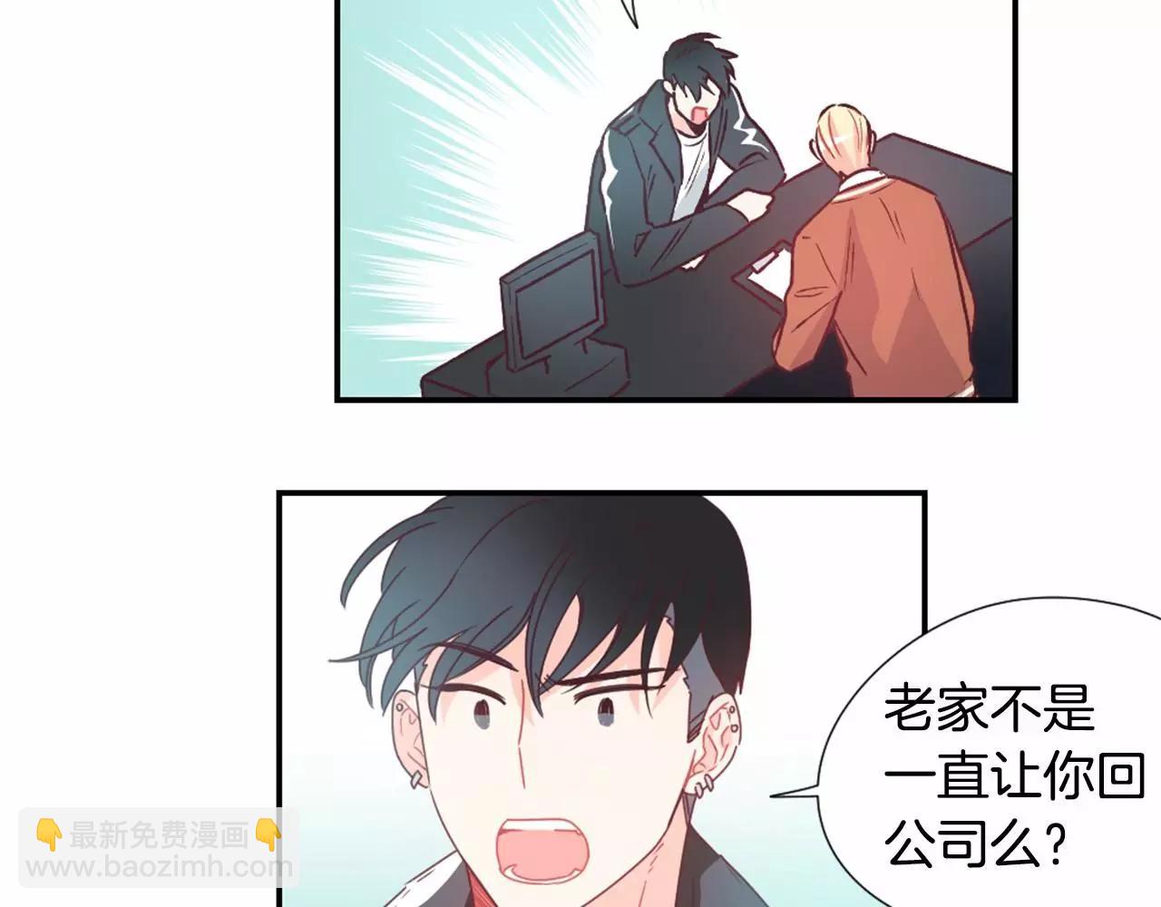 第14话 试探我吗？56