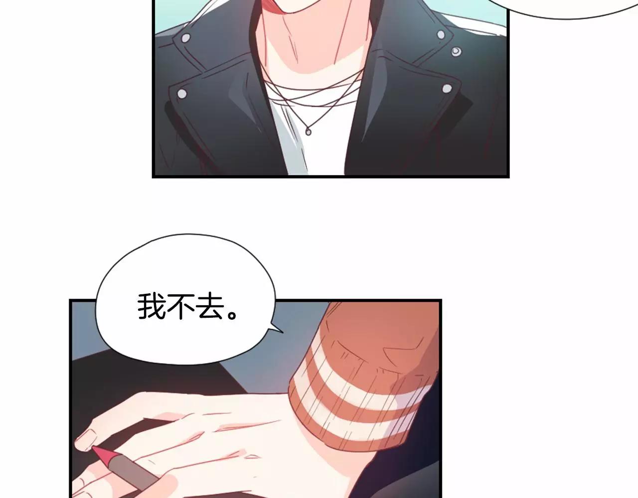 第14话 试探我吗？57