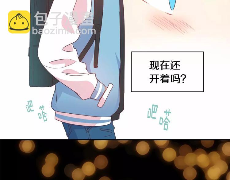 第4话 像游戏一样11