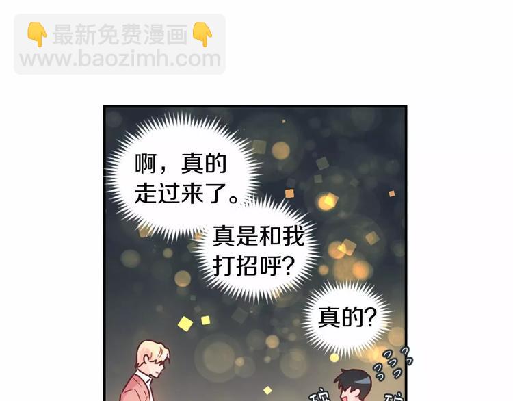 第4话 像游戏一样16
