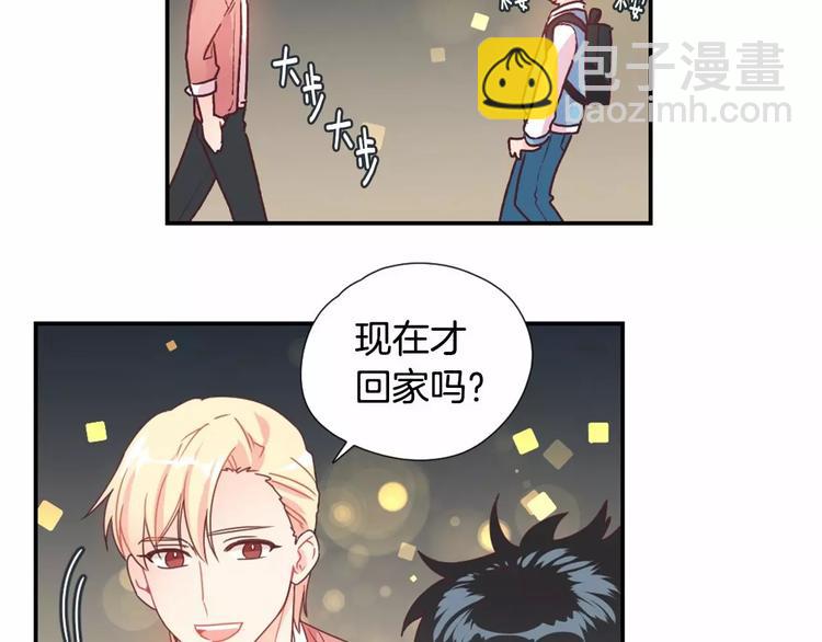 第4话 像游戏一样17
