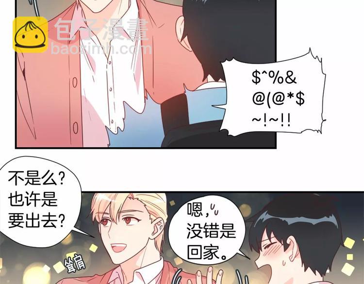 第4话 像游戏一样18