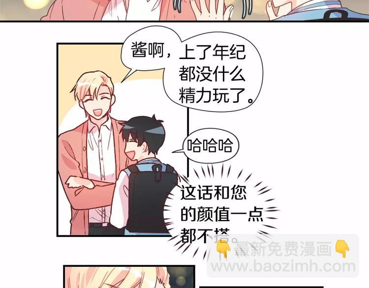 第4话 像游戏一样19