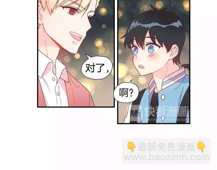 第4话 像游戏一样20