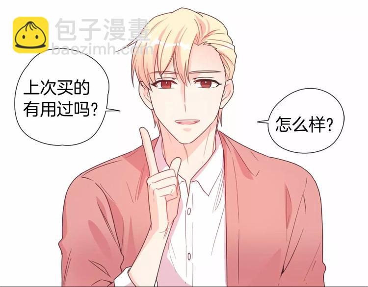 第4话 像游戏一样21