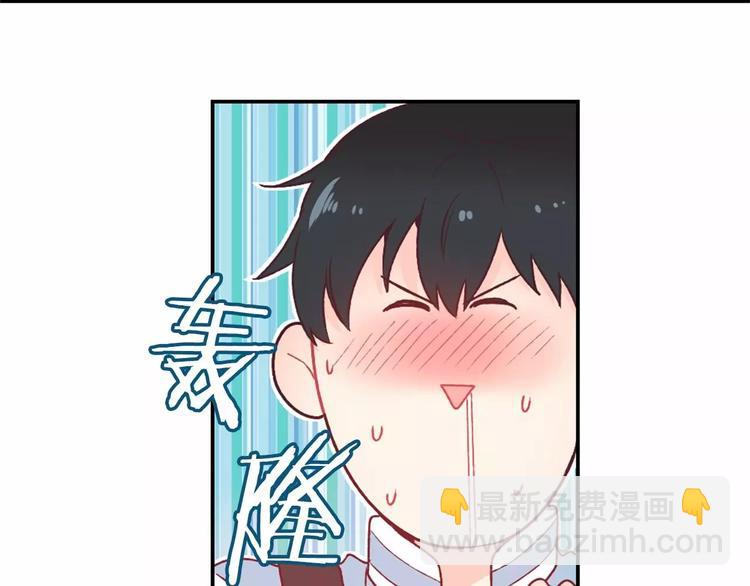 第4话 像游戏一样22