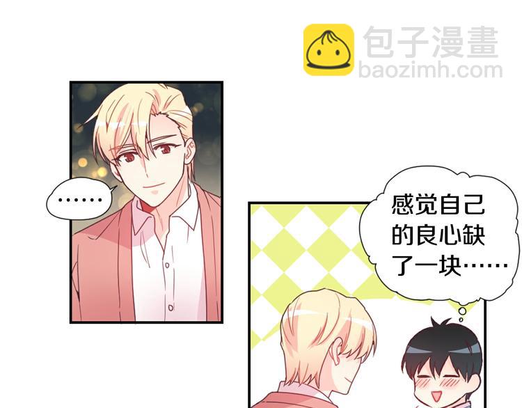 第4话 像游戏一样26