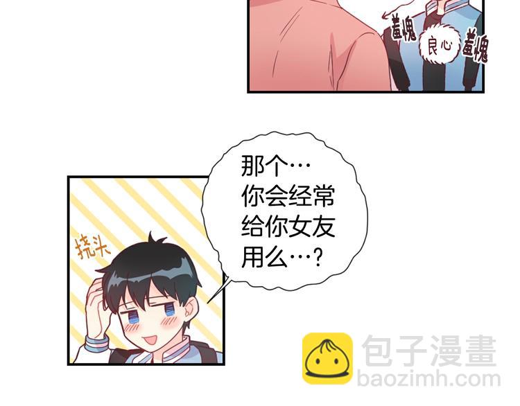 第4话 像游戏一样27