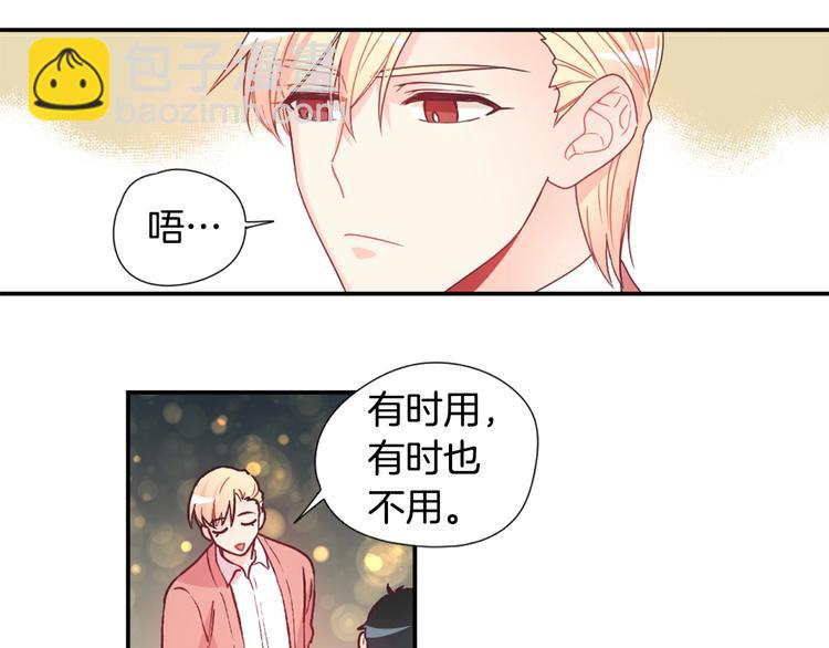 第4话 像游戏一样28