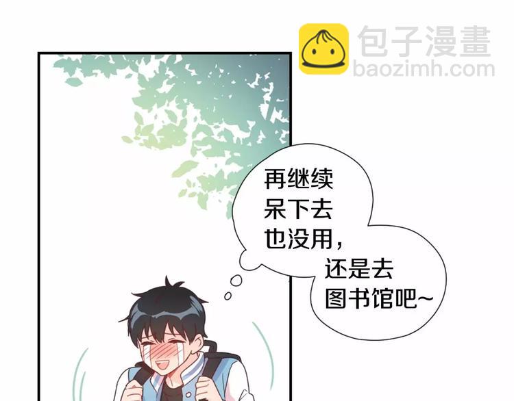 第4话 像游戏一样3