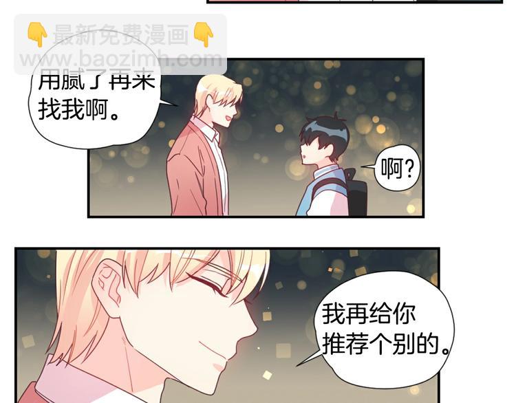 第4话 像游戏一样30