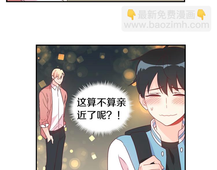 第4话 像游戏一样31