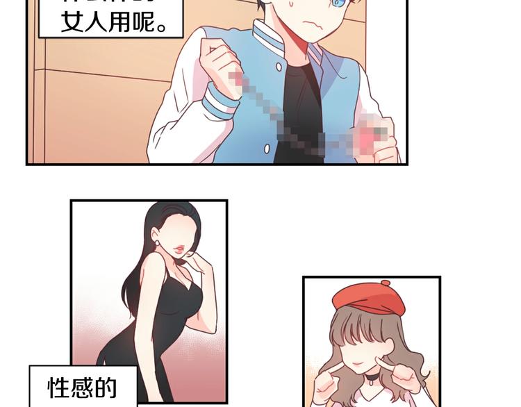 第4话 像游戏一样34