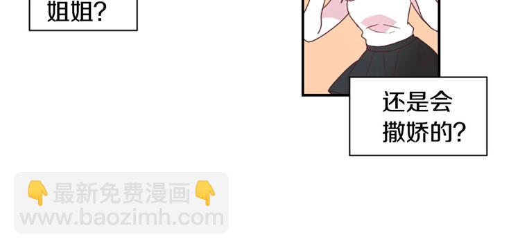 第4话 像游戏一样35