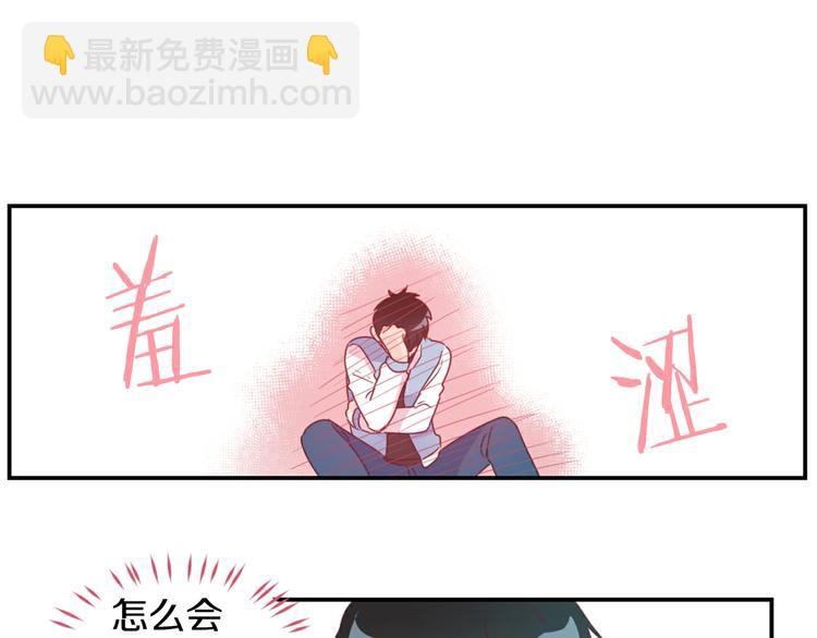 第4话 像游戏一样36