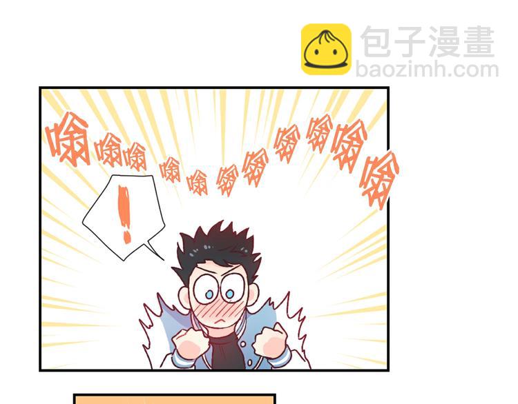 第4话 像游戏一样39