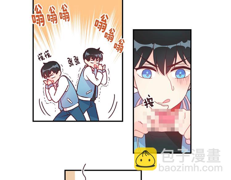 第4话 像游戏一样40