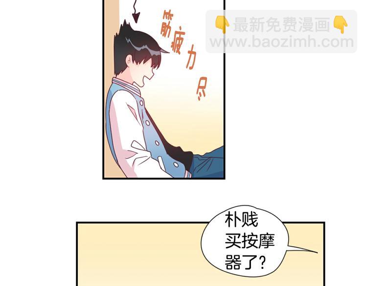 第4话 像游戏一样41