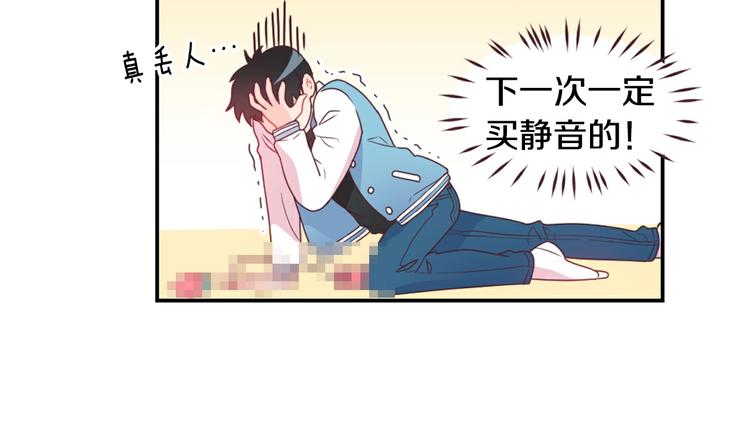 第4话 像游戏一样42