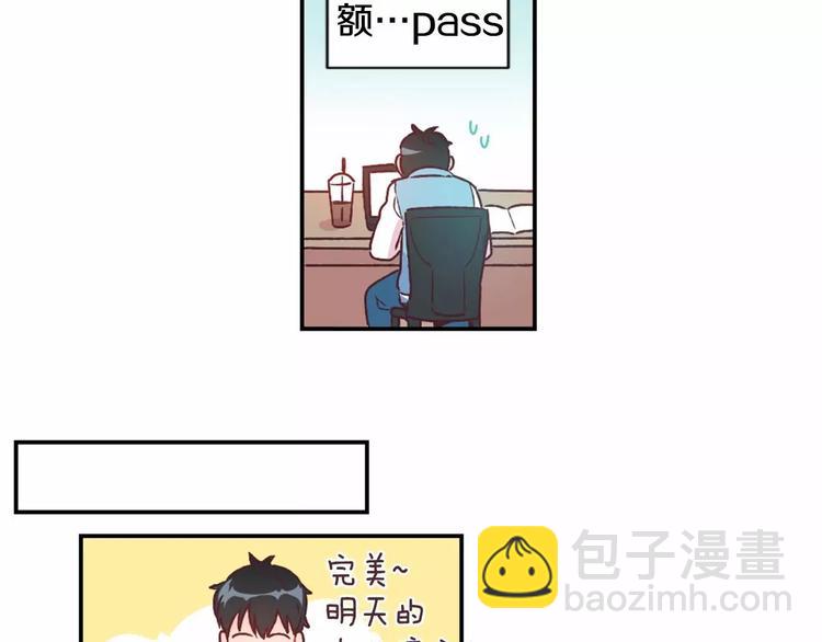 第4话 像游戏一样8
