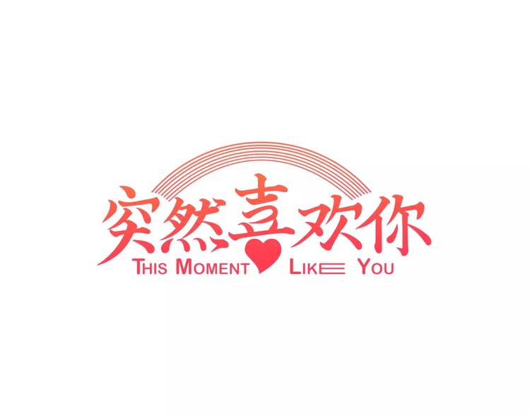 第5话 帮个小忙0