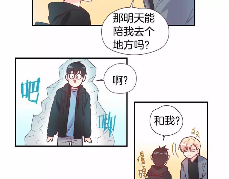 第5话 帮个小忙10