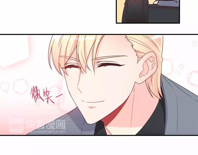 第5话 帮个小忙11