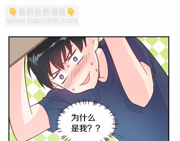 第5话 帮个小忙13
