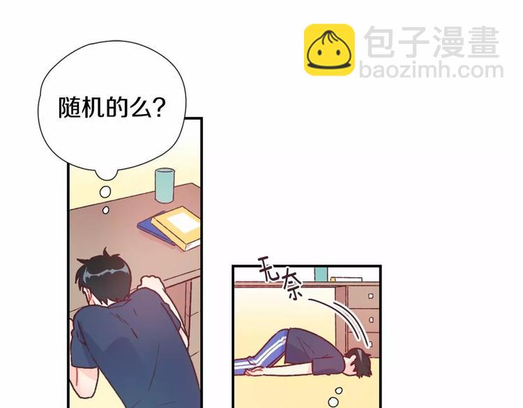 第5话 帮个小忙15